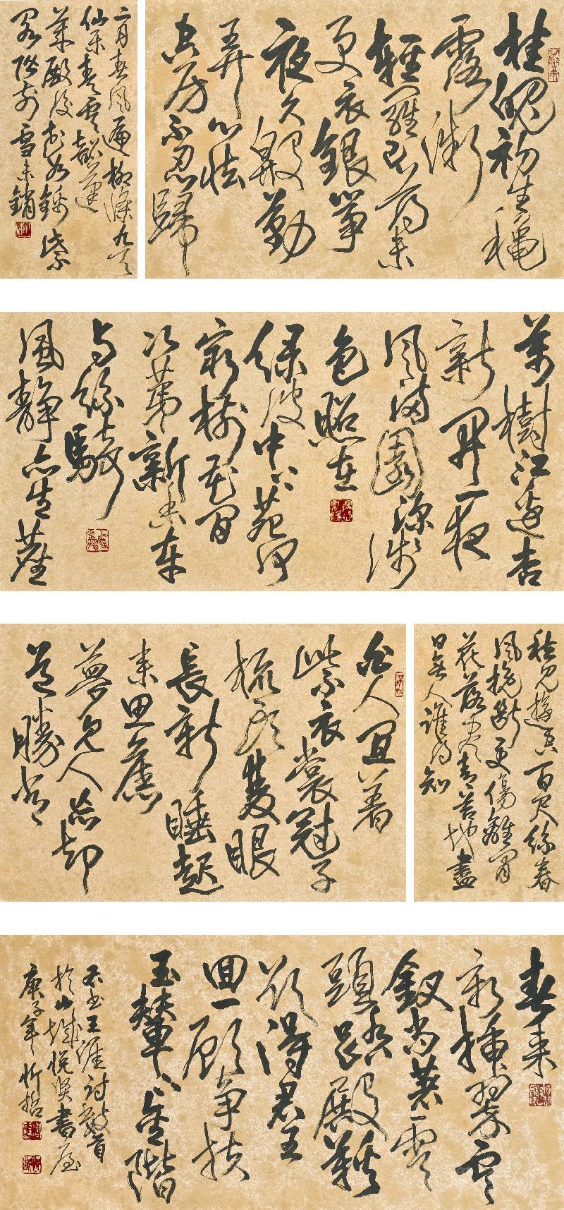 [王涯詩數首] 周欣慧(字 忻哲)